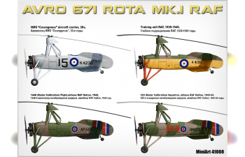 Сборная модель Вертолет AVRO 671 ROTA MK.I RAF