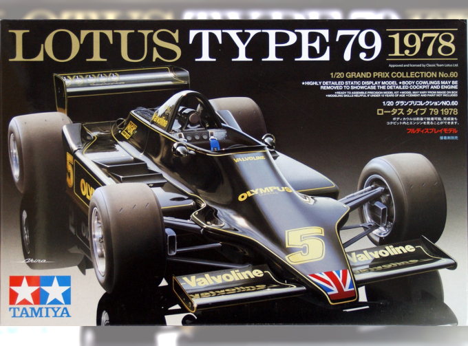 Сборная модель LOTUS TYPE 79 1978