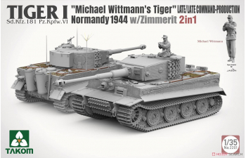 Сборная модель Танк Tiger I (поздний) с zimmerit Normandy 1944