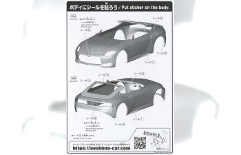 Сборная модель Nissan RZ34 Fairlady Z Custom Wheel, Ikazuchi Yellow
