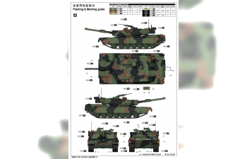 Сборная модель американский танк М1А1 AIM MBT