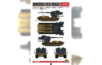 Сборная модель German WWII E-100 Panzer Weapon Carrier with Flak 40 128mm