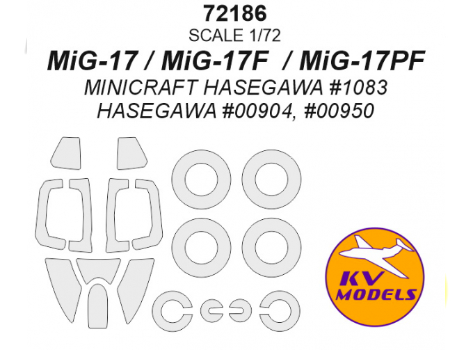 Маска окрасочная МиГ-17 / МиГ-17Ф / МиГ-17ПФ (+ маски на диски и колеса)