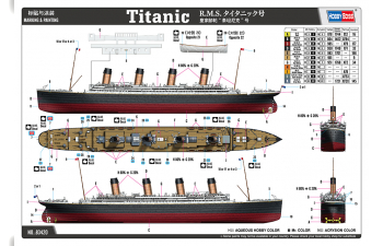 Сборная модель RMS Титаник