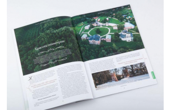 Усадьбы России: судьбы, архитектура, вдохновение №28, Усадьба Ярополец Гончаровых