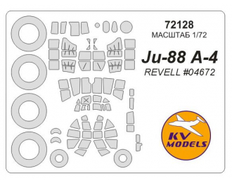 Маска окрасочная для Ju-88 A-4 + маски на диски и колеса