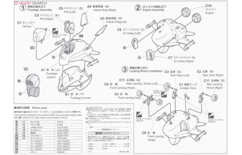 Сборная модель самолета F/A-18 HORNET (EGG PLANE SERIES) (СБОРКА БЕЗ КЛЕЯ), серия "Яйцелёты"