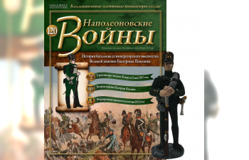 Фигурка Стрелок батальона великой княгини Екатерины Павловны, 1812–14 гг.