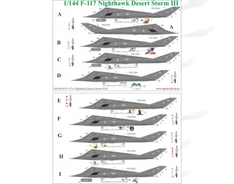 Декаль для F-117 Nighthawk Desert Storm Pt.III, с тех. надписями