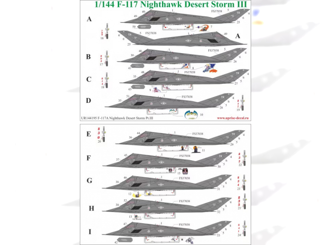 Декаль для F-117 Nighthawk Desert Storm Pt.III, с тех. надписями