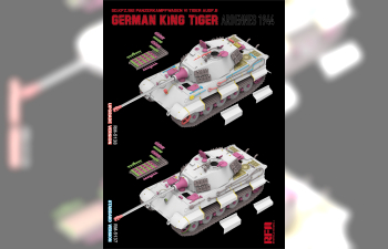 Сборная модель Sd.Kfz.182 Panzerkampfwagen VI Tiger Ausf.B King Tiger ARDENNES 1944 UPDATED VERSION