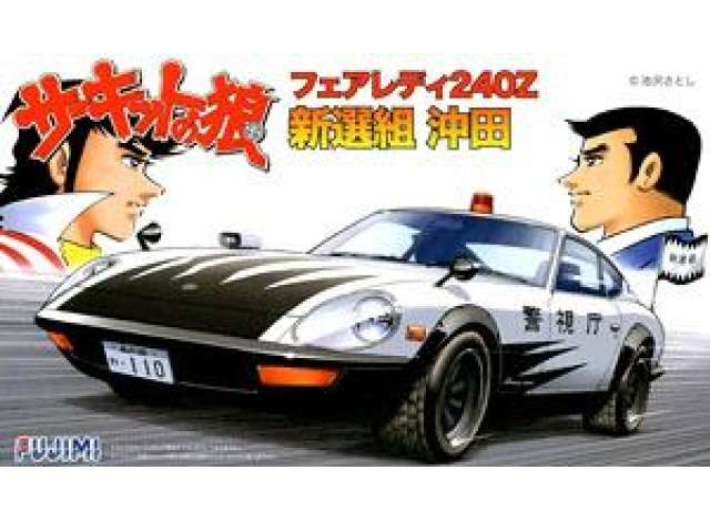 Сборная модель CW-4 1/24 Nissan Fairlady 240ZGZ Shinsengumi Okita