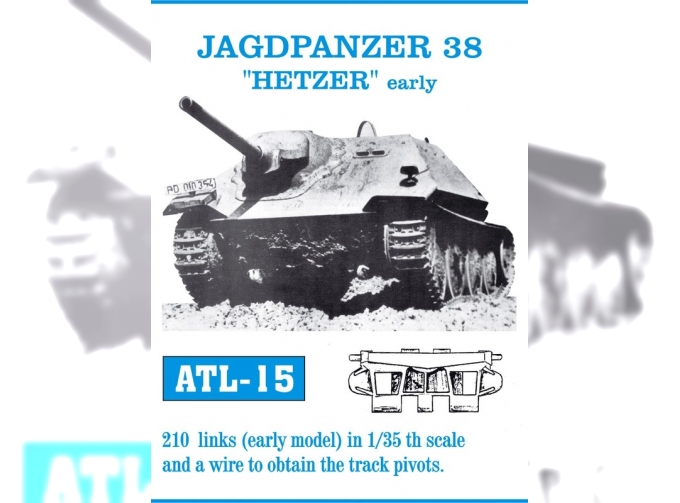 Atl-35-15 Траки сборные (железные) Jagdpanzer 38 "HETZER" early