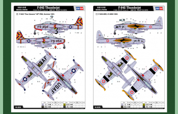 Сборная модель Самолет F-84G Thunderjet