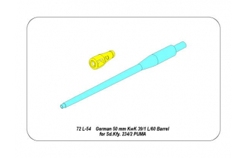 German 50mm KwK39/1 L/60 Barrel for Sd.Kfz.234/2