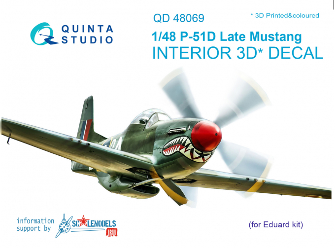 3D Декаль интерьера кабины P-51D (поздний) (Eduard)