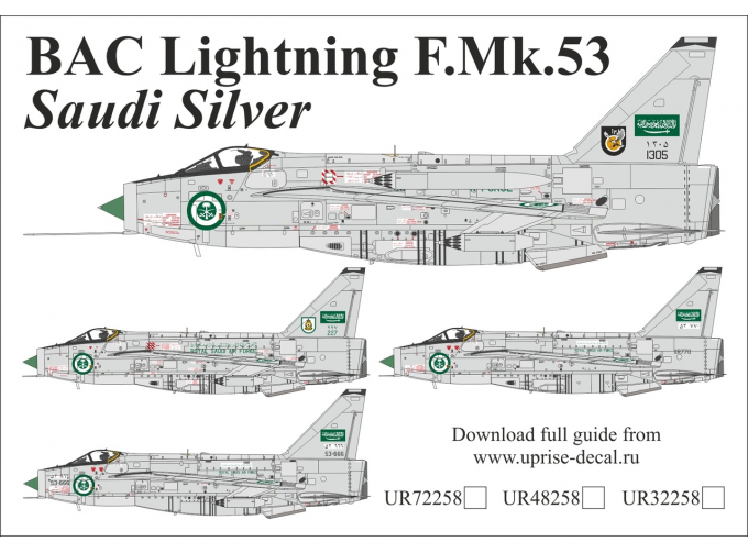 Декаль для BAC Lighting F.Mk.53 Saudi Silver