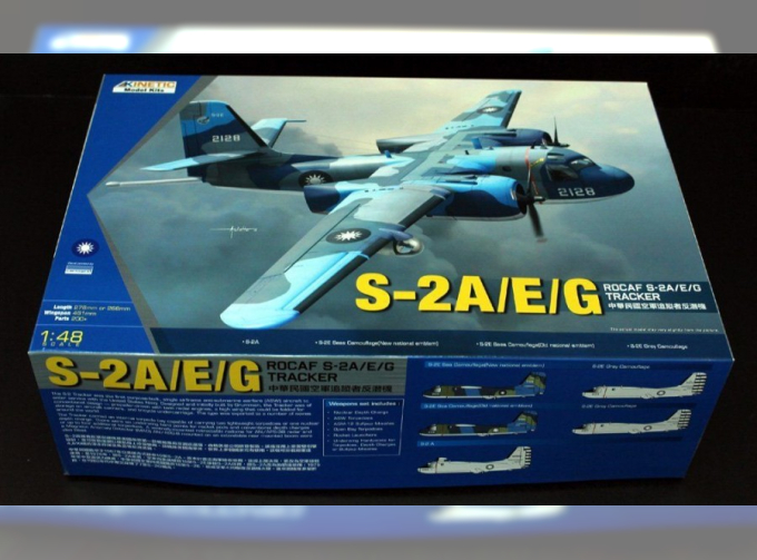 Сборная модель ROCAF S-2A/E/G Tracker