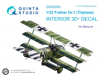 3D Декаль интерьера кабины Fokker Dr.1 (для модели Meng)