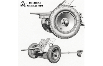 Сборная модель Pak 35/36 (3,7 cm Panzerabwehrkanone 35/36) колеса SEMPERIT