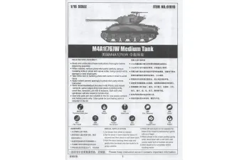 Сборная модель Средний танк M4A1(76)W