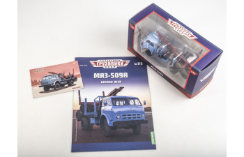 Минский-509А, Легендарные Грузовики СССР 116