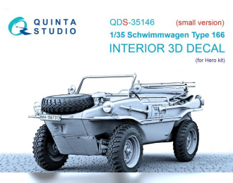 3D Декаль интерьера кабины Schwimmwagen Type 166 (Hero) (малая версия)