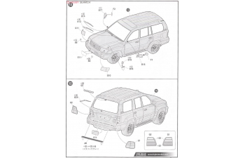 Сборная модель Toyota Land Cruiser 100 VAN VX Limited