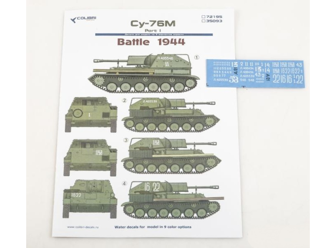 Декаль Cу-76 (Battle of 1944)