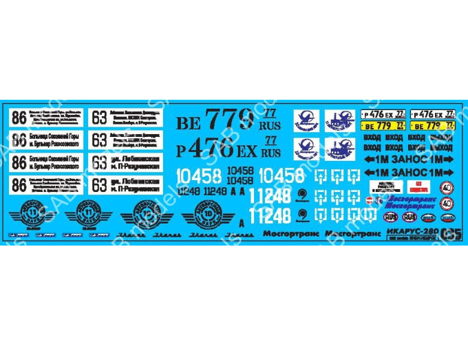 Декаль IKARUS-280 (маршруты 63/86)