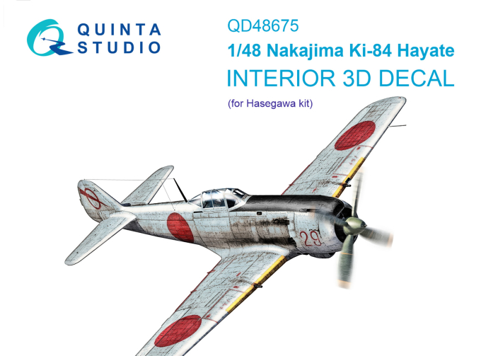 3D Декаль интерьера кабины Nakajima Ki-84 Hayate (Hasegawa)