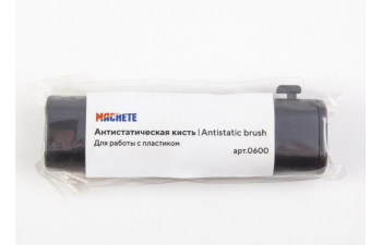 Антистатическая кисть MACHETE