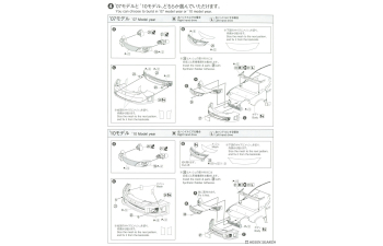 Сборная модель Subaru Impreza WRX STI GRB '10