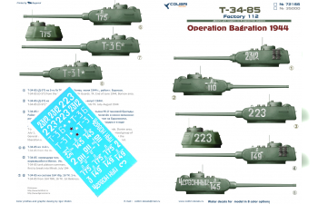 Декаль Т-34/76, Операция "Багратион"/ Operation Bagration