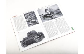 КВ-8, Наши танки. Броня Отечества 19