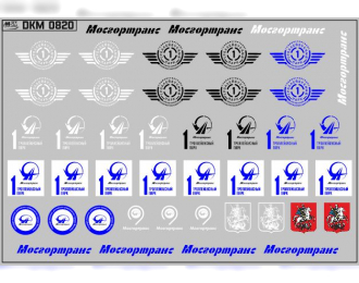 Набор декалей Эмблемы 1 троллейбусного парка Москвы  (100х70)