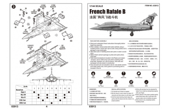 Сборная модель Французский самолет Rafale B