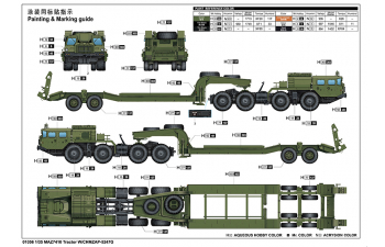 Сборная модель MZ-7410 Tractor W/CHMZAP-5247G