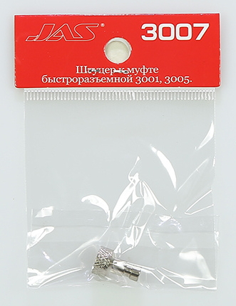 Штуцер к муфте быстроразъемной, Paasche