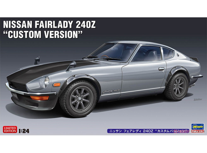 Сборная модель Nissan Fairlady 240Z "Custom Version"