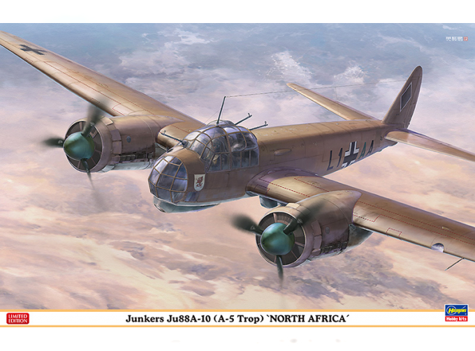 Сборная модель Junkers Ju 88A-10 (A-5 Trop) North Africa