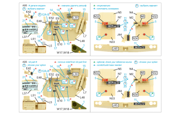 3D Декаль интерьера кабины БМ-30 Смерч (Meng) (Малая версия)