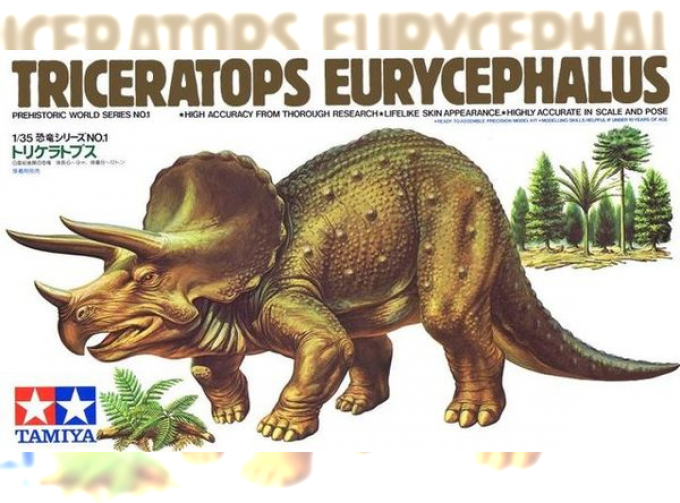 Сборная модель Triceratops Eurycephalus