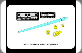 Металлический ствол для Germ.5cm barrel for anti-tank gun Pak 38