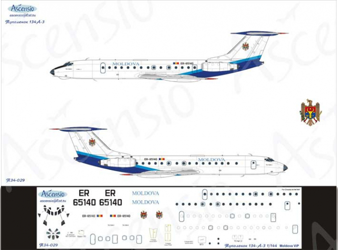 Декаль на самолет тушка-134А-3 (Moldova VIP)