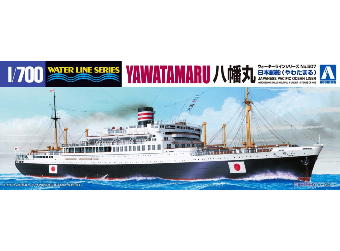 Сборная модель Japanese Passenger Liner Yawata-Maru