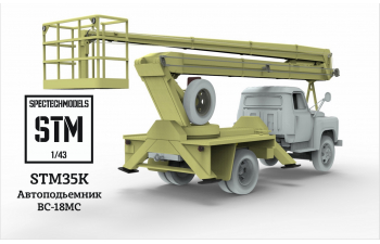 Набор для конверсии Автогидроподьемник ВС-18МС
