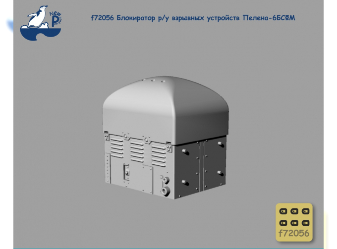 Набор для доработки Блокиратор р/у взрывных устройств Пелена-6БСФМ