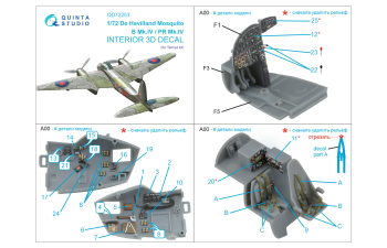 3D Декаль интерьера кабины DH Mosquito B Mk.IV/PR Mk.IV (Tamiya)