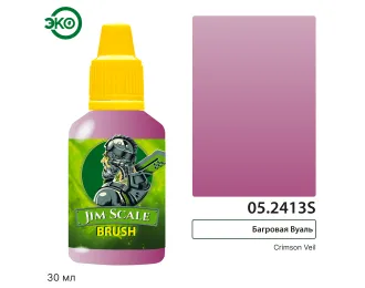 Проливка Багровая Вуаль (Carroburg Crimson), 30мл